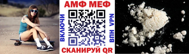 MEGA tor  Комсомольск  Амфетамин 98% 