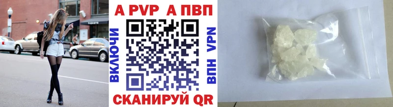 хочу наркоту  Комсомольск  Alpha-PVP VHQ 