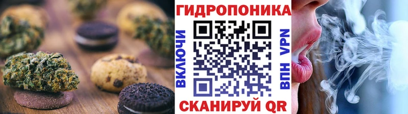 Еда ТГК конопля  купить закладку  Комсомольск 