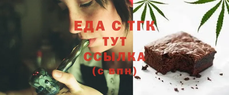 ссылка на мегу tor  наркотики  Комсомольск  Canna-Cookies конопля 