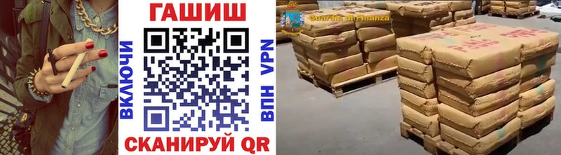 ГАШ Изолятор  Комсомольск 