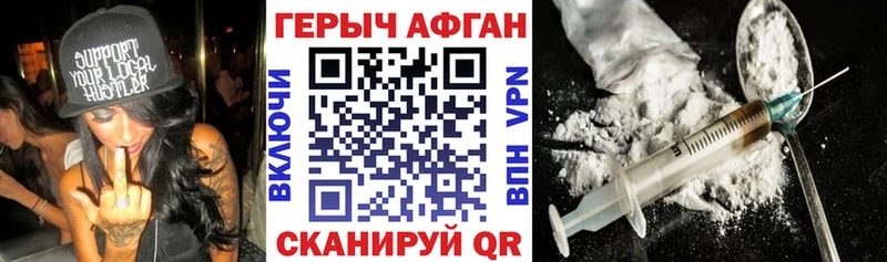 kraken онион Комсомольск Героин гречка