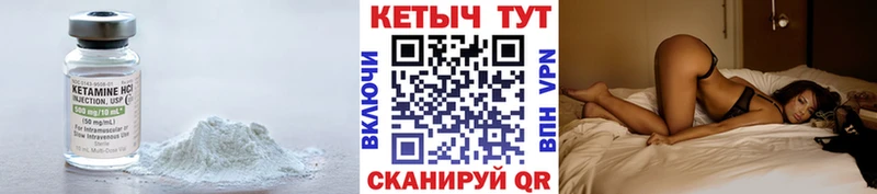 mega ONION  Комсомольск  КЕТАМИН VHQ 