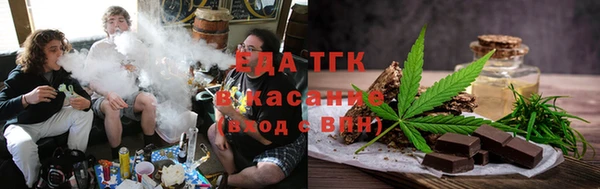 трава Новокубанск