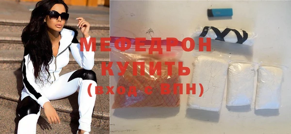 трава Новокубанск