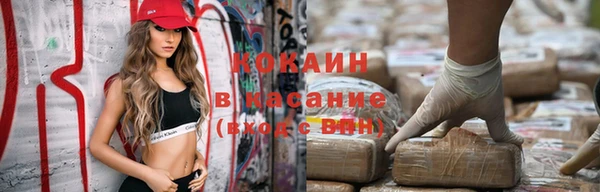 не бодяженный Новозыбков