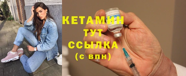 MDMA Premium VHQ Новодвинск