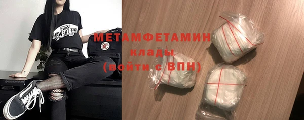 кристаллы Рославль