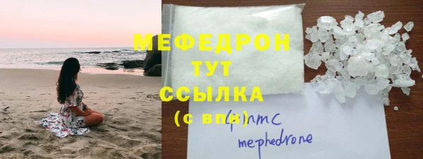 трава Новокубанск