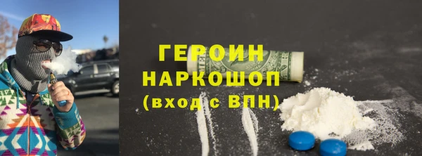 не бодяженный Новозыбков