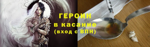 MDMA Premium VHQ Новодвинск