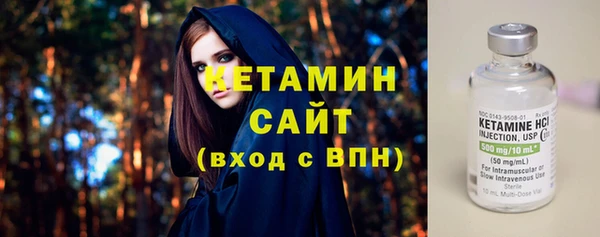 MDMA Premium VHQ Новодвинск