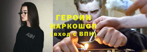 не бодяженный Новозыбков