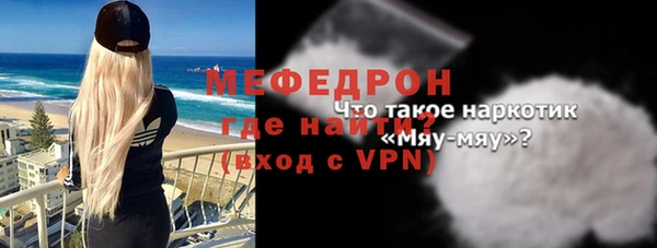 прущая мука Ростов