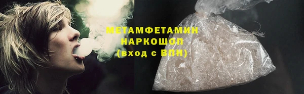 трава Новокубанск
