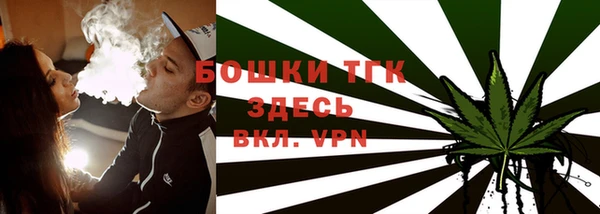 MDMA Premium VHQ Новодвинск