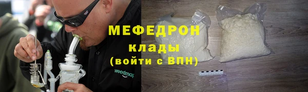 не бодяженный Новозыбков
