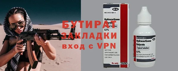 трава Новокубанск