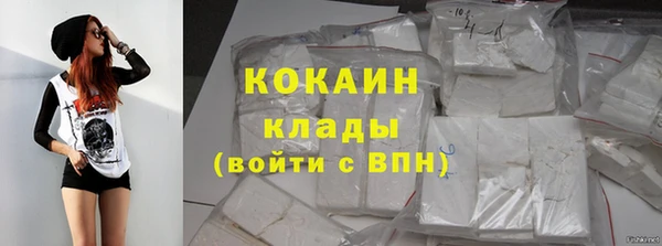 трава Новокубанск