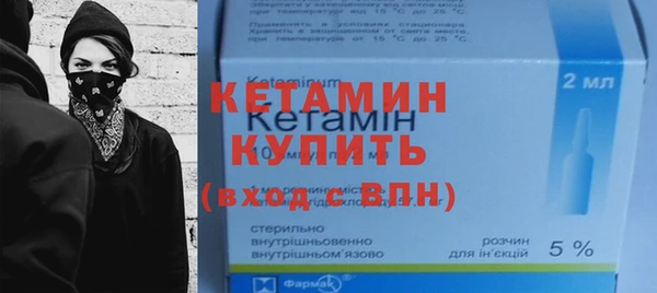 MDMA Premium VHQ Новодвинск