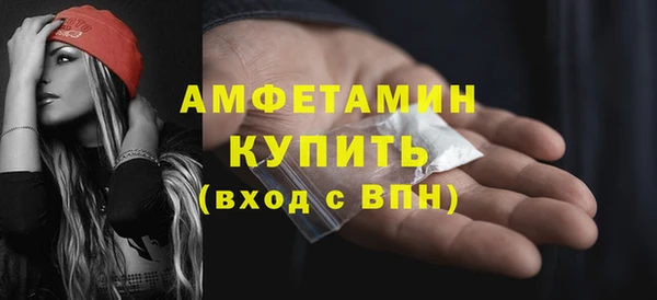 трава Новокубанск