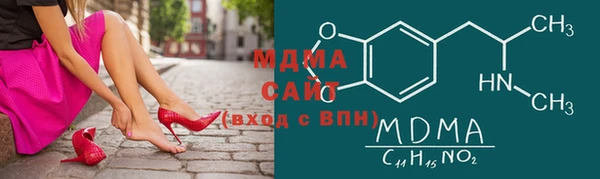 MDMA Premium VHQ Новодвинск