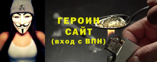 не бодяженный Новозыбков
