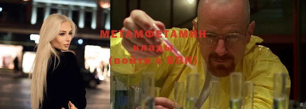 трава Новокубанск