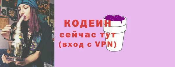 трава Новокубанск