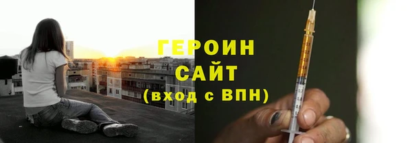 не бодяженный Новозыбков