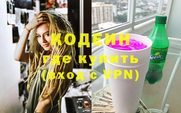 MDMA Premium VHQ Новодвинск