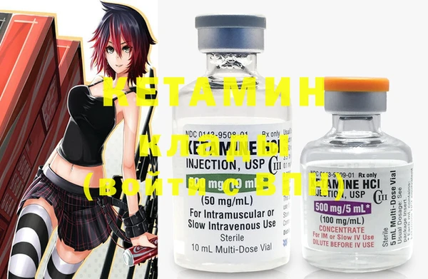 MDMA Premium VHQ Новодвинск
