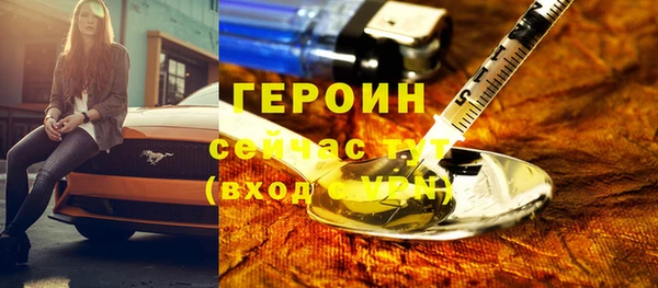не бодяженный Новозыбков