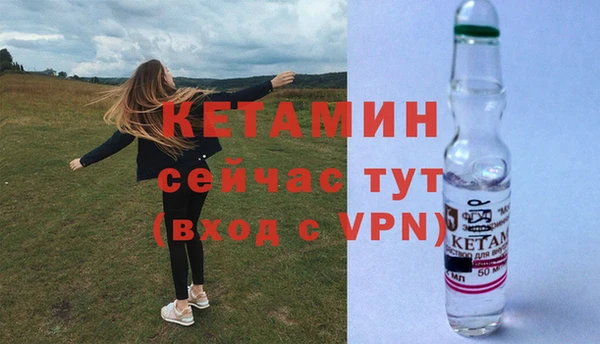 MDMA Premium VHQ Новодвинск