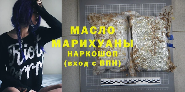 MDMA Premium VHQ Новодвинск