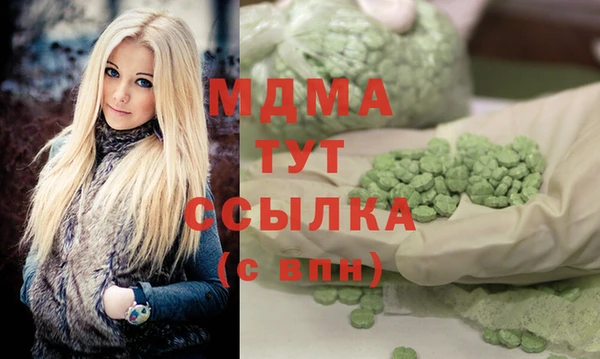 MDMA Premium VHQ Новодвинск
