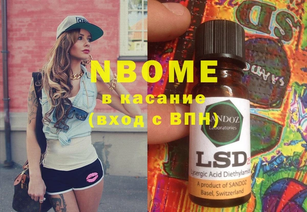 не бодяженный Новозыбков