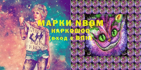 MDMA Premium VHQ Новодвинск