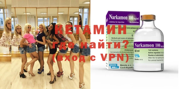 трава Новокубанск