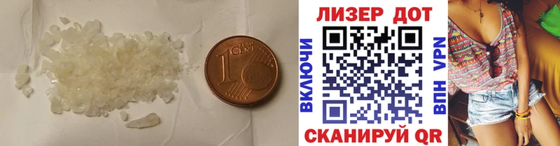 Лсд 25 экстази кислота  Комсомольск 