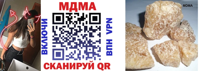 MDMA молли  Комсомольск 