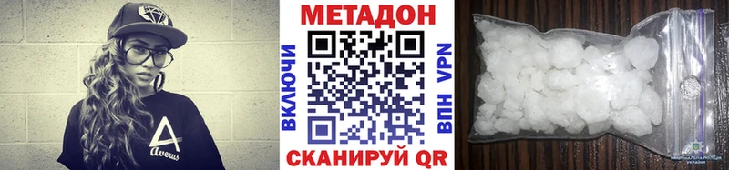 даркнет сайт  Комсомольск  blacksprut рабочий сайт  Метадон белоснежный 