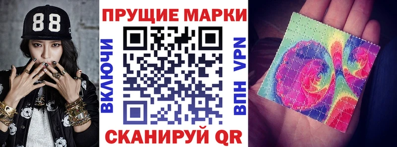 цена   OMG зеркало  Марки 25I-NBOMe 1,8мг  Комсомольск 