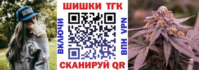 Шишки марихуана планчик  Комсомольск 